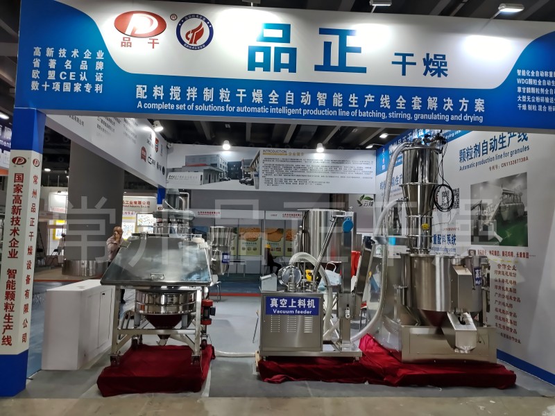《品正干燥免費(fèi)為客戶(hù)提供試樣服務(wù)，復(fù)配料無(wú)塵投料攪拌試驗(yàn)成功》
